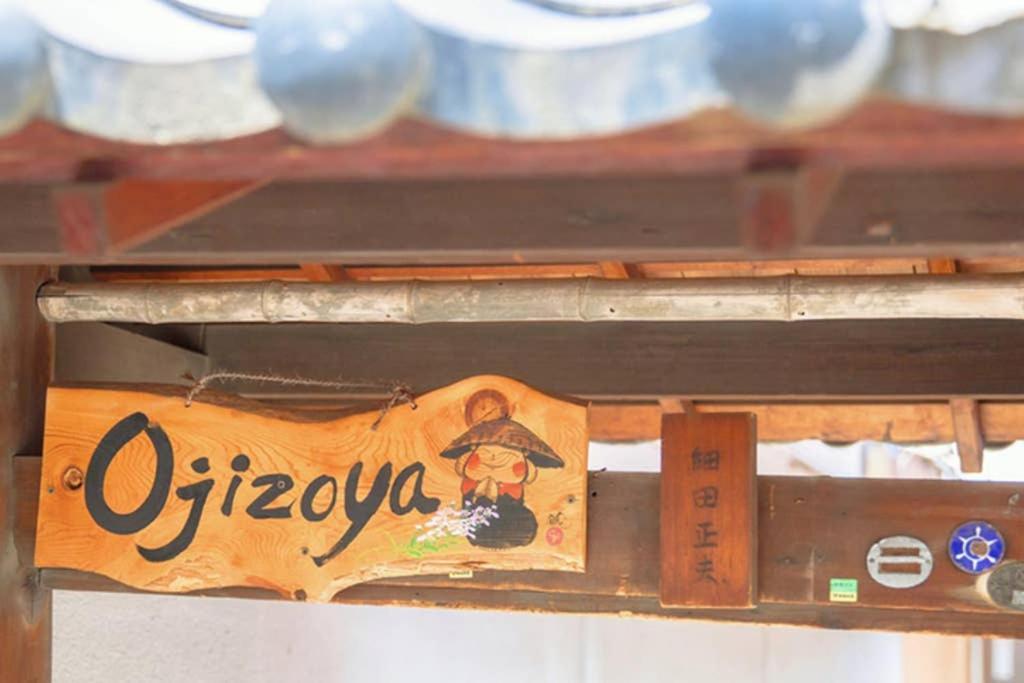 Ojizo-Ya Villa Kyoto Luaran gambar